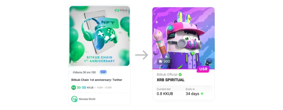 Internal Discussion 2