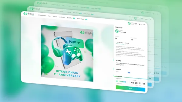 Bitkub NFT